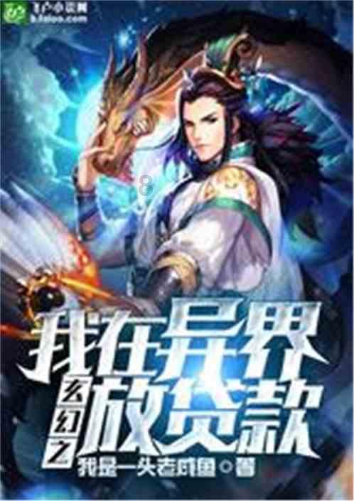 易币付链接游戏画面