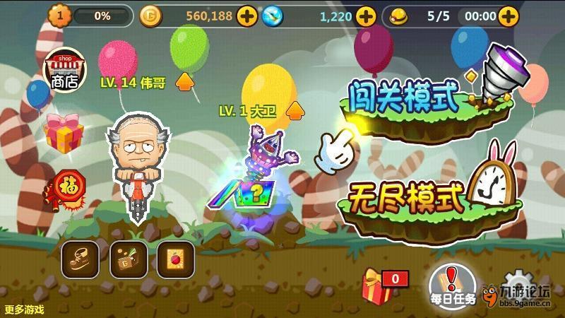 逃离普通的房屋