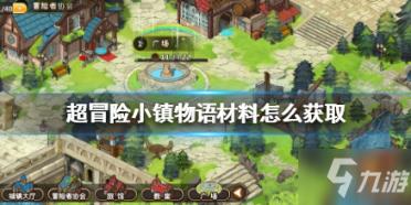 刺客信条：大革命
