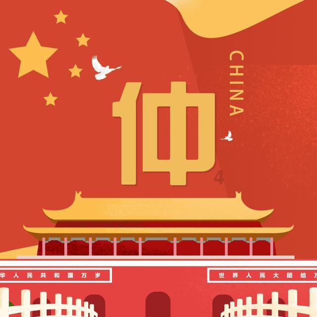 薄樱鬼：风之章