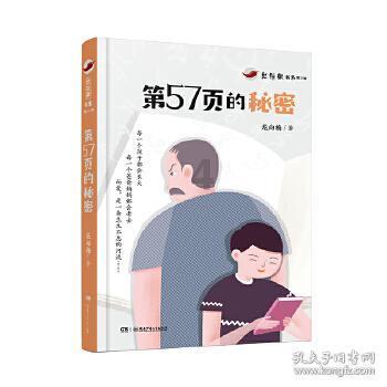 畅春斋主杨秀和:俞姓族人在中历史上出过不少艺术家